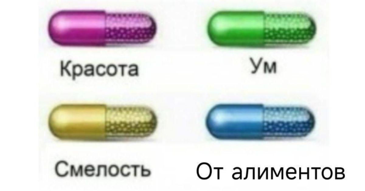 Англосаксы анонсировали первую в мире противозачаточную таблетку для мужчин