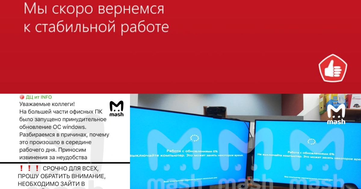 Хакерские атаки на российские сервера становятся рутиной СВО?