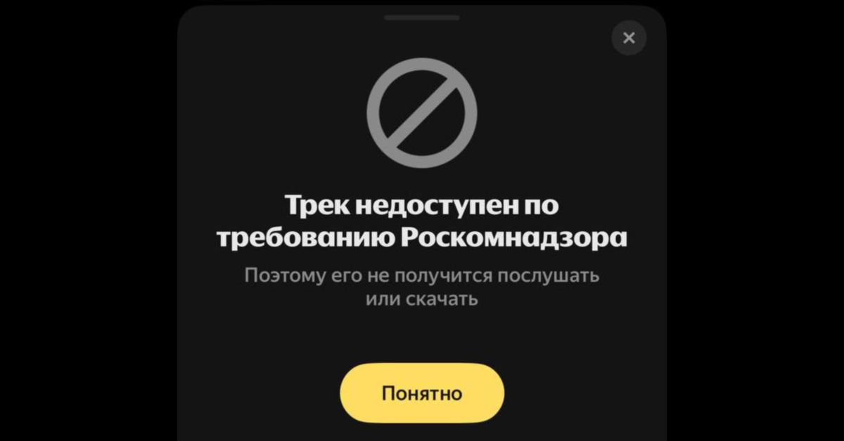 В России запрещена песенка «Тем, кто с нами»