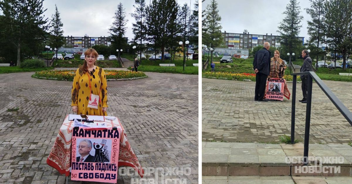 Поразительный факт: на Камчатке активистка всё еще собирает подписи за отставку губернатора