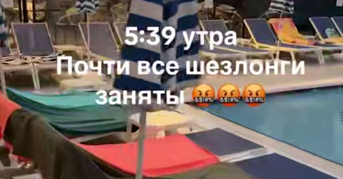 Пляжи и отели Египта: войну за шезлонги положено начинать до рассвета