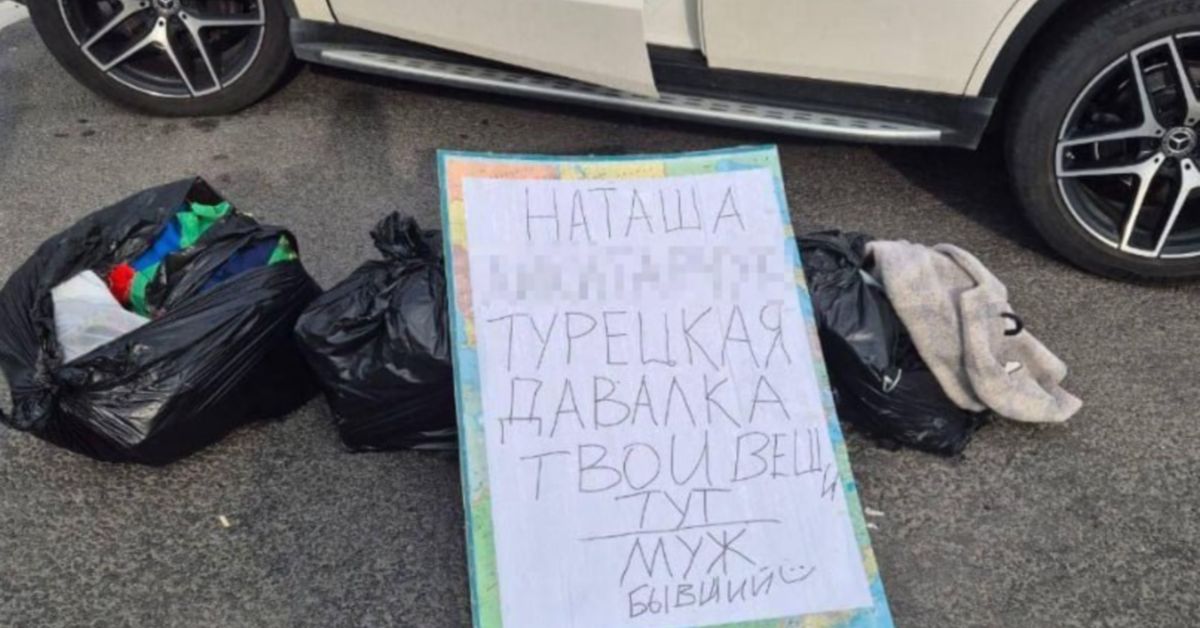 Личная драма: ревнивый (и глубоко нетрезвый) муж прилюдно позорит бывшую жену