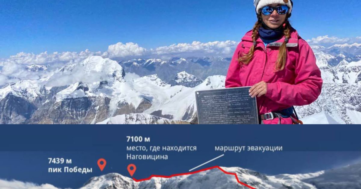 Сын альпинистки Наговицыной всё еще верит в возможность её спасения