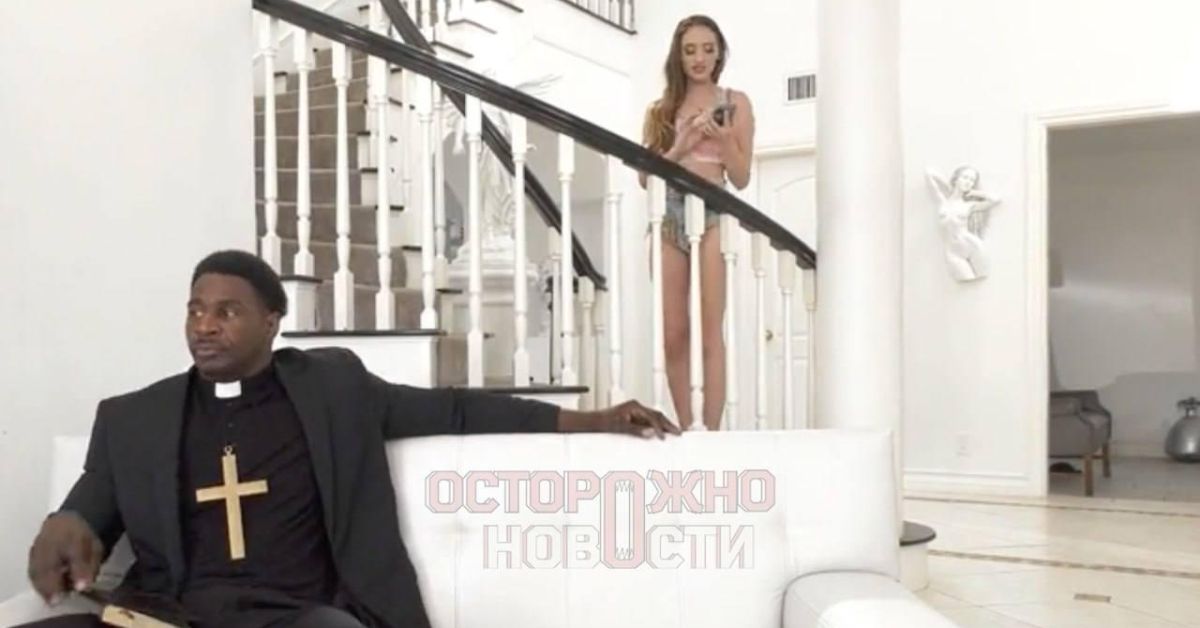 В России запрещена порнуха со священниками