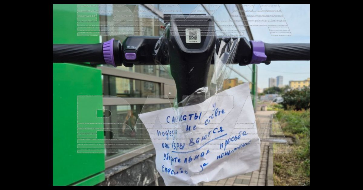 Новая фобия россиян: самокаты у подъезда