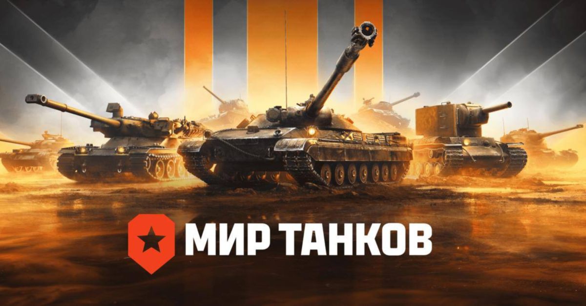 Бытовая драма: отец убил сына из-за игры «в танчики»