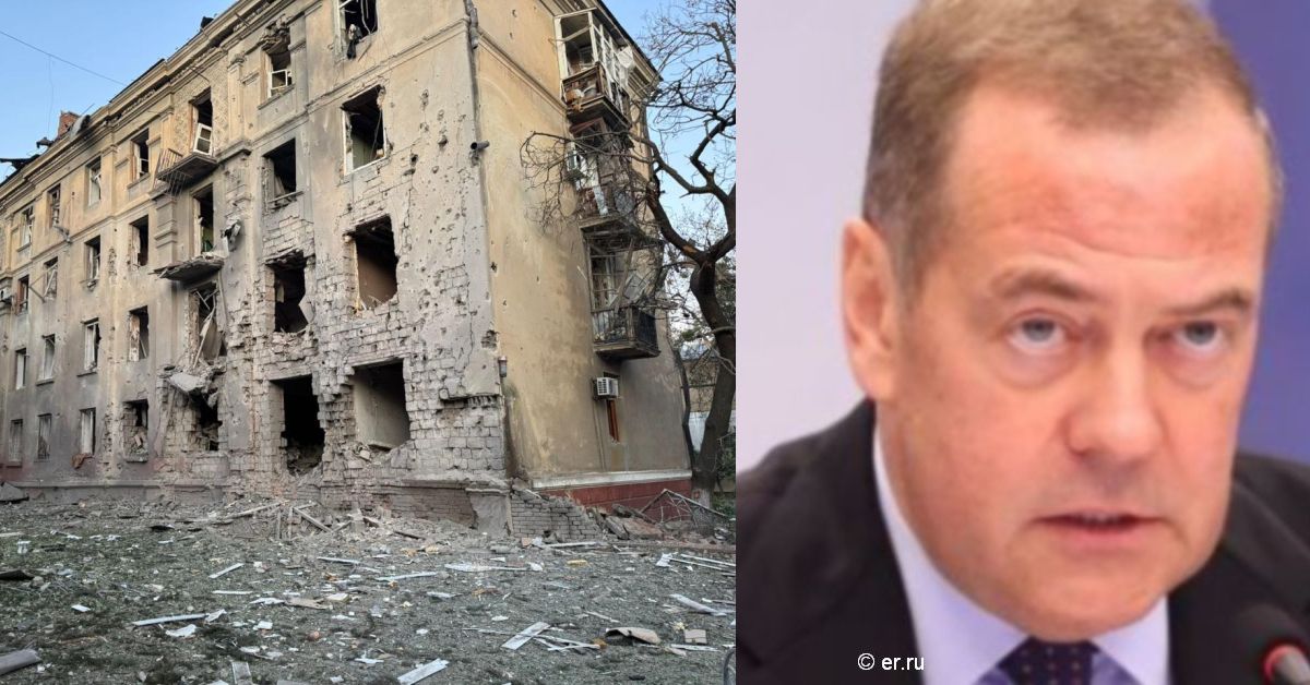 Медведев грозит НАТО войной в случае сбития российских дронов над Украиной. Налеты, прилеты, жертвы... СВО идет к шла — 15.09.25 Медведев грозит НАТО войной в случае сбития российских дронов над Украиной. Налеты, прилеты, жертвы... СВО идет к шла — 15.09.25