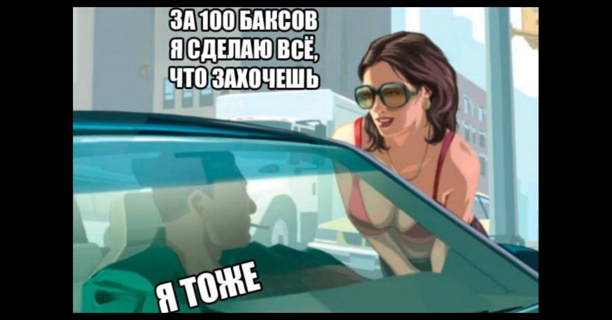 Кризис на рынке: московские проститутки резко подняли цены