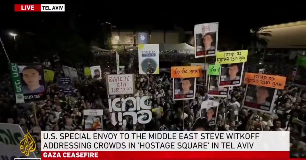 В Израиле празднуют окончание СВО с ХАМАС, благодаря Трампа