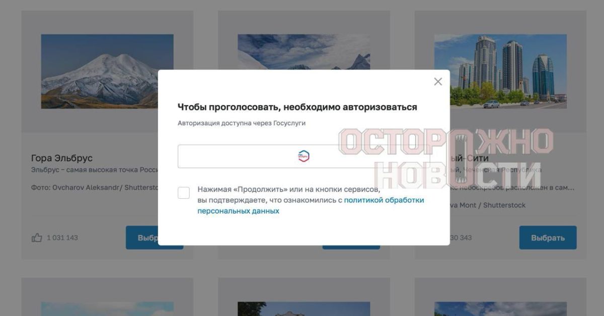 Ну кто бы мог подумать: на сайте ЦБ РФ идет новая чеченская кибервойна 