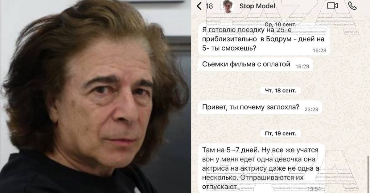 Ветеран российского гламурного глянца обвиняется в домогательствахт к своим юным моделькам