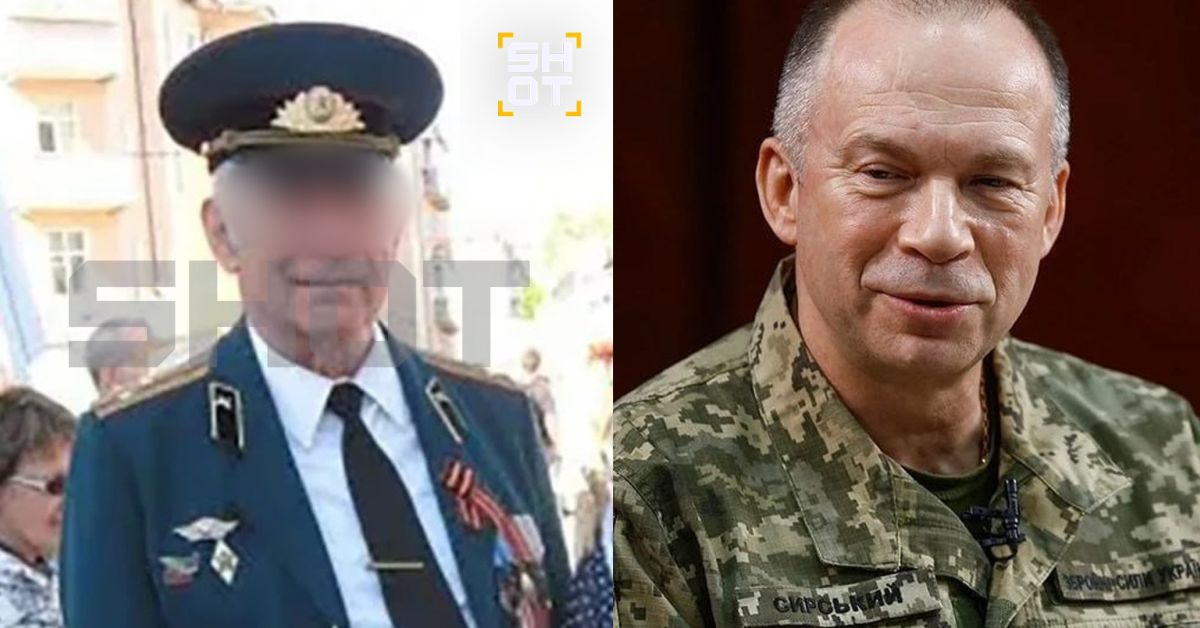 Отец главкома ВСУ Сырского прошел лечение в частной клинике в Подмосковье