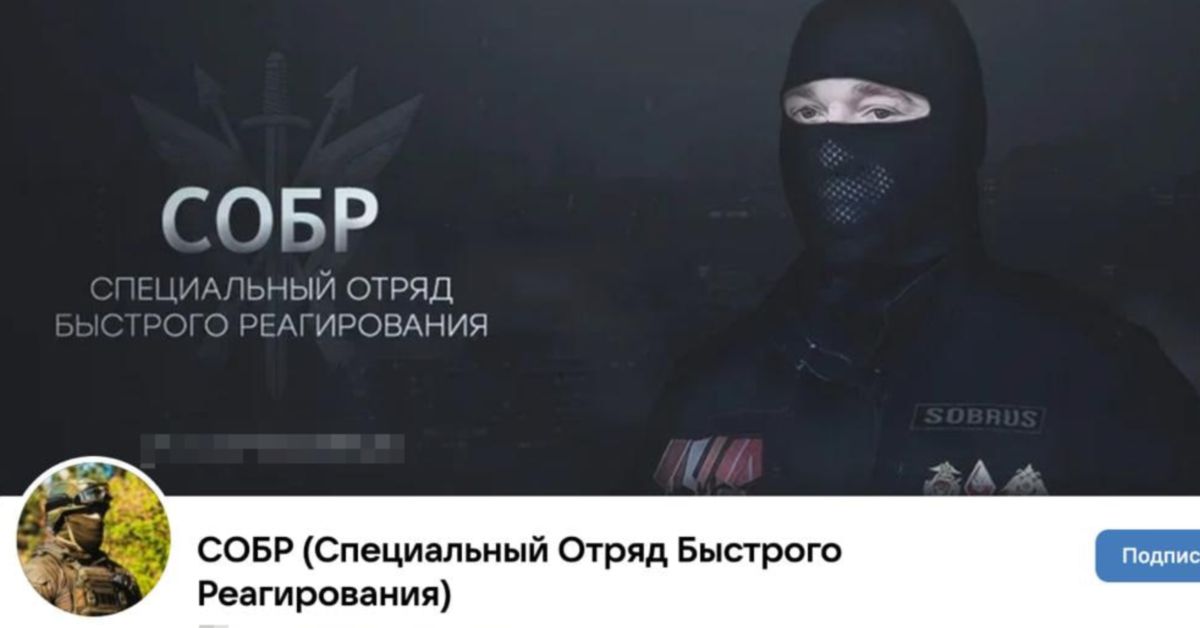 В России начали запрещать «патриотические каналы» (пока с символикой Росгвардии)