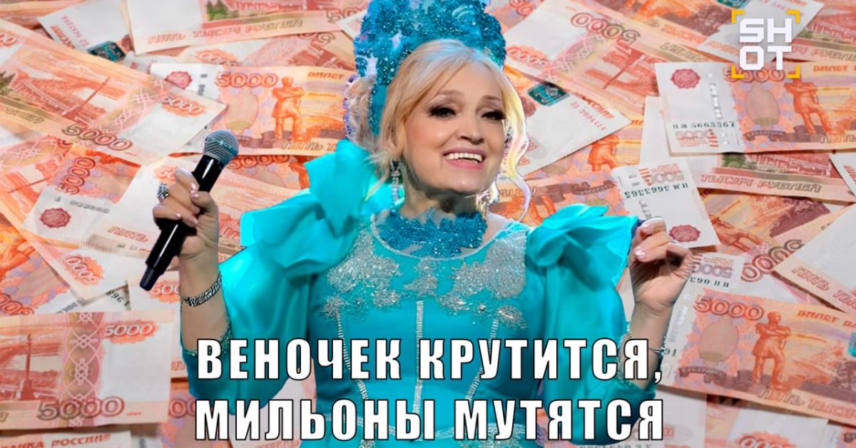 Самой гонораристой звездой российского шоубиза стала Надежда Кадышева