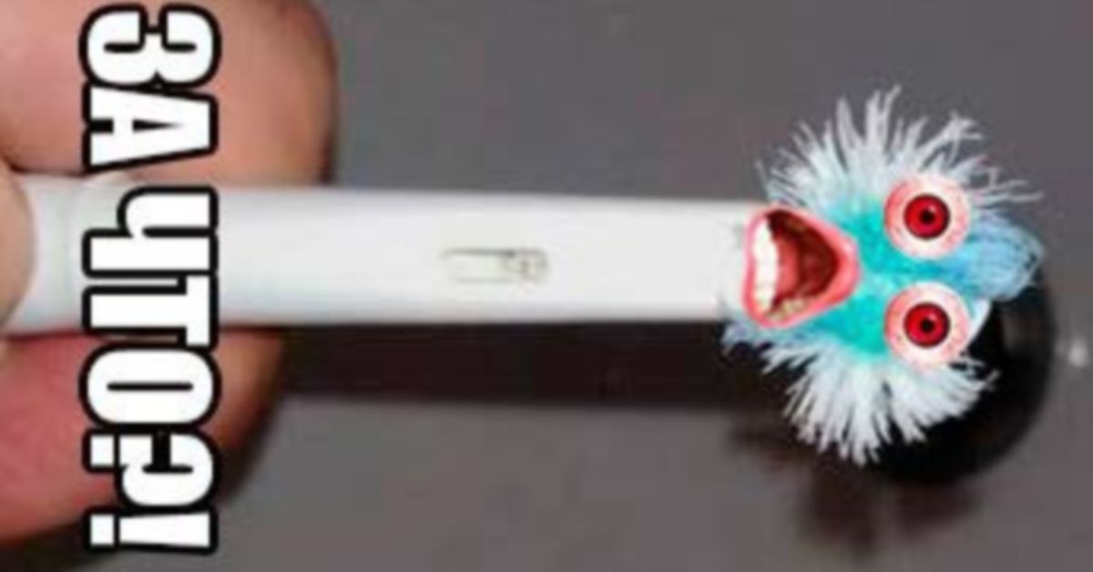 Юный москвич спасен от электрической зубной щетки в заднем проходе