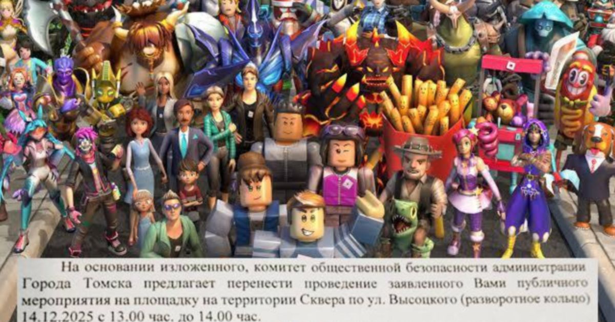 Нечто небывалое: в Томске пройдет легальный митинг против блокировки Rolbox