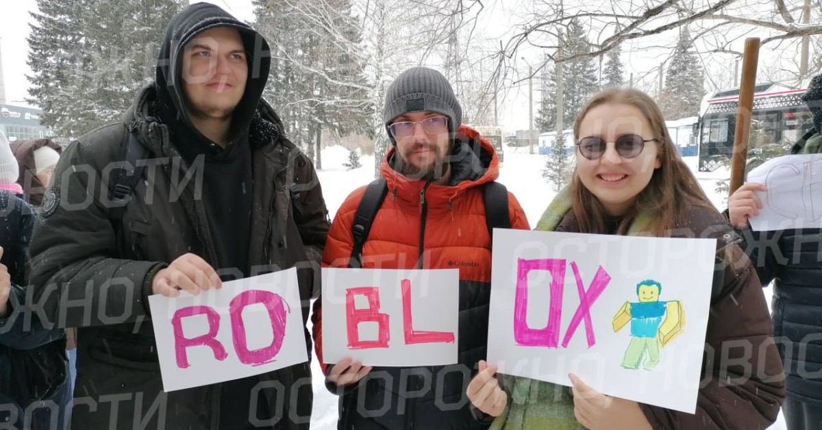 В Томске прошел митинг против запрета игры Roblox