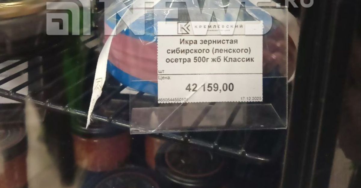 Ой, что это?! Ценники на икру в магазине Госдумы РФ