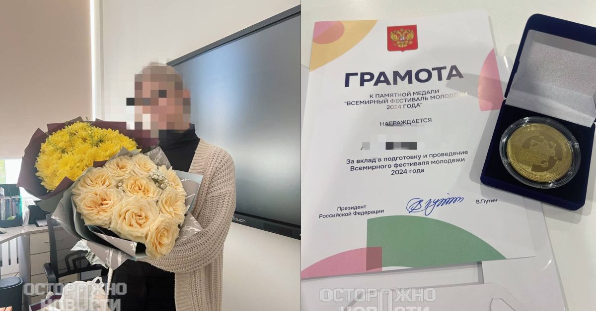 Петербург: юная училка английского арестована за совращение 12-леток