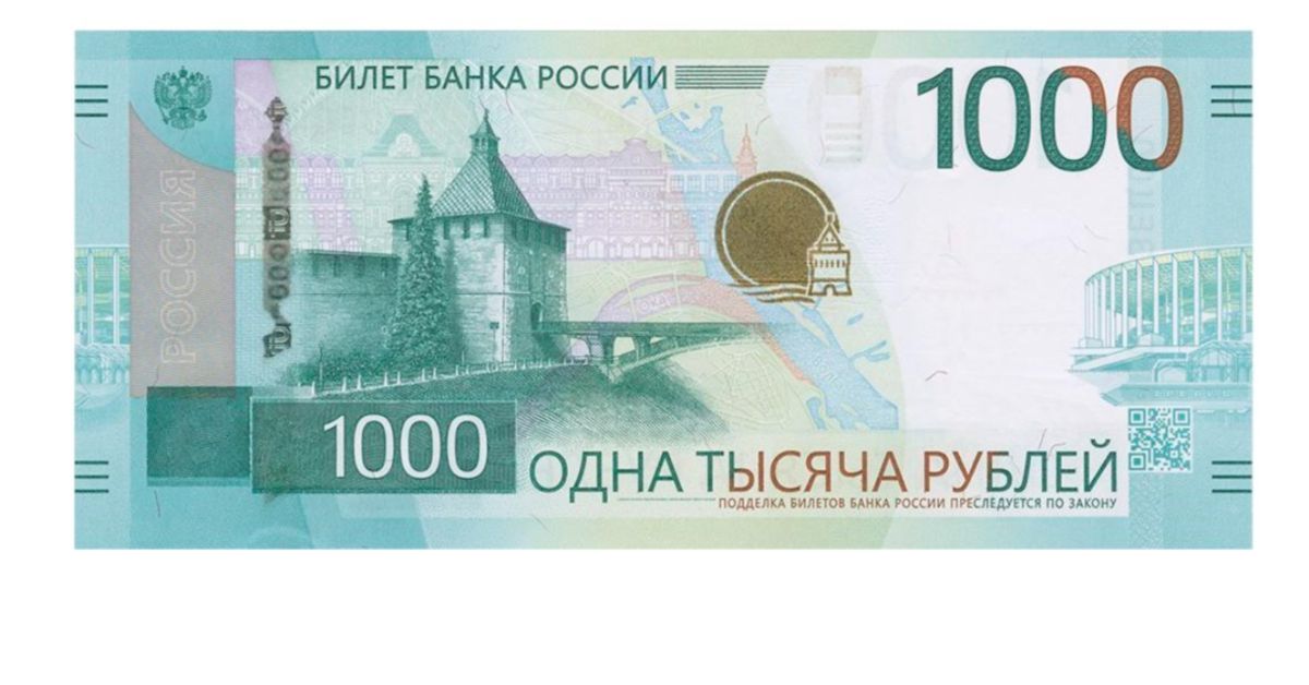 Россиян познакомили с новой 100-рублевкой