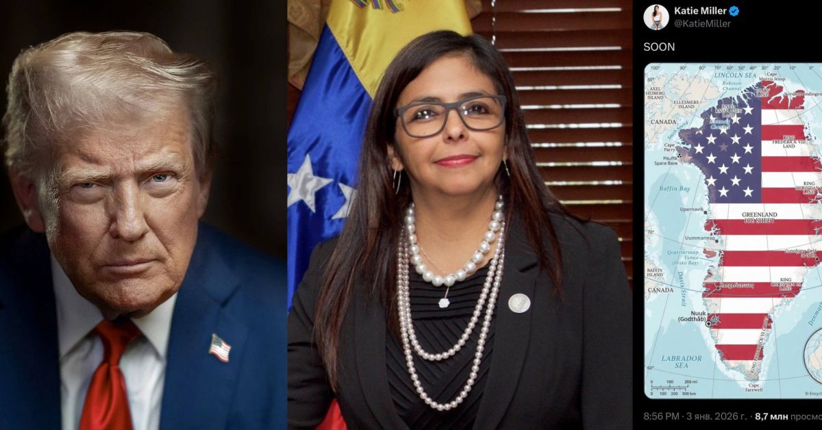Трамп дрессирует новую главу Венесуэлы и опять хочет Гренландию