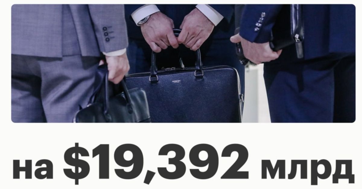 Плюс 20 млрд долларов (ну, почти): российские сверхбогачи прибавили в весе за январь