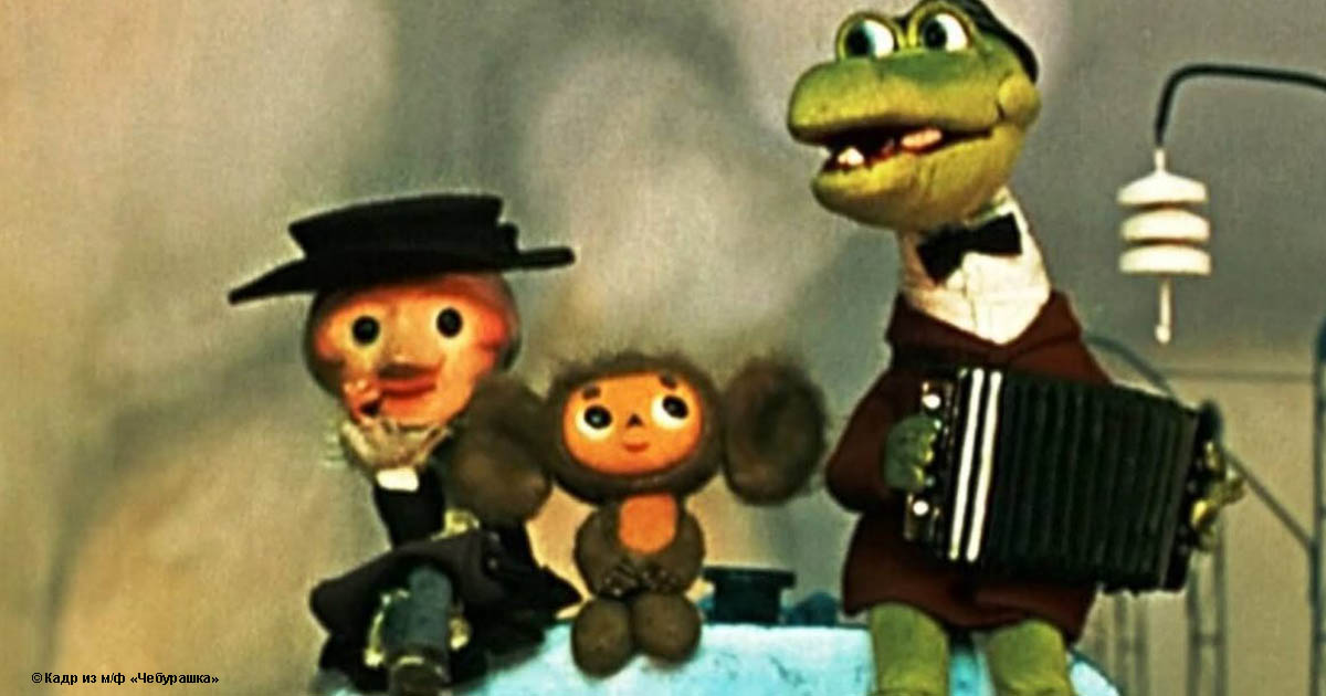 Государство благополучно спихнуло с рук «Союзмультфильм»