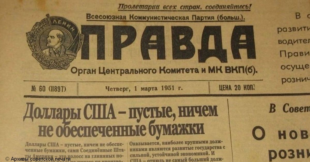 Американский инвестор Роберт Кийосаки объявил о  «конце доллара»