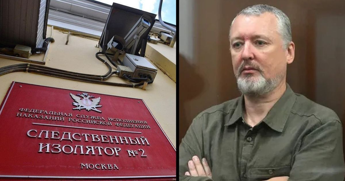 Радикальный патриот Игорь Стрелков остается в СИЗО в ожидании суда